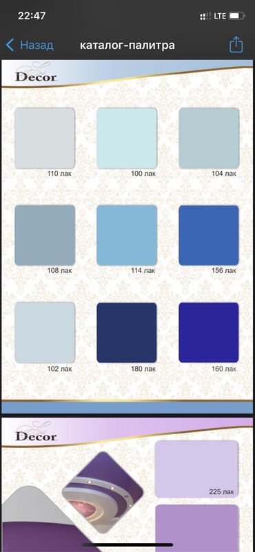 Натяжной потолок: Натяжной потолок Глянцевое, Матовое, 3D потолки Монтаж, Гарантия, Демонтаж — 12