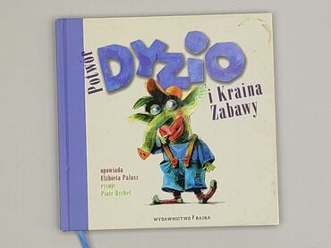 Книги: Книга, жанр - Нон-фікшн, стан - Дуже гарний