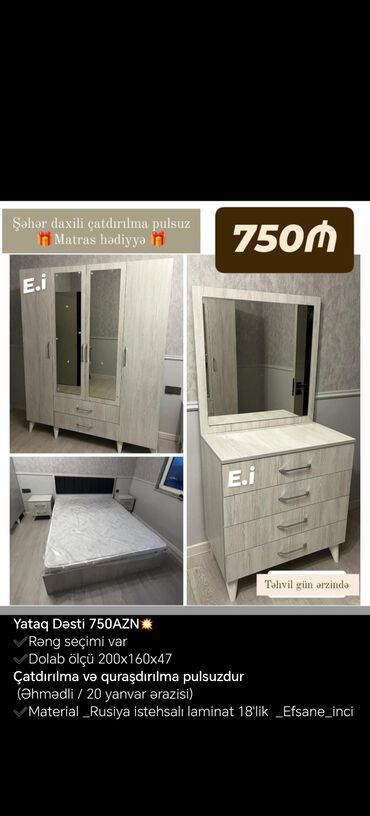 loft мебель: Təknəfərlik çarpayı, Dolab, Rusiya