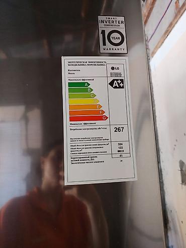vestel soyuducu servis: LG iki qapılı soyuducu (alt hissədə dondurucu) - Rəng: paslanmayan — 2
