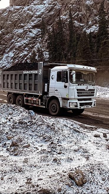 Грузовики: Грузовик, Shacman, Б/у — 7