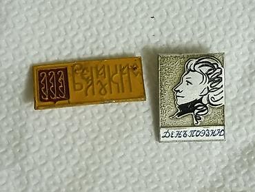 Марки: Продается марки и значки СССР 1. Набор почтовых марок с изображениями — 5