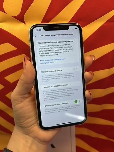 apple mini: IPhone 11, Б/у, 128 ГБ, Белый, Коробка, 73 % — 3