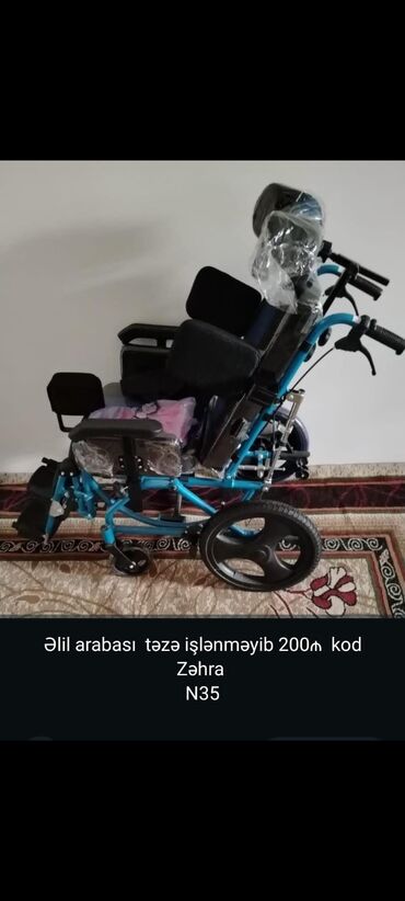 Nitril əlcəklər: Əlil arabası yendir 200azn koZəhra Gəncə şəhərində