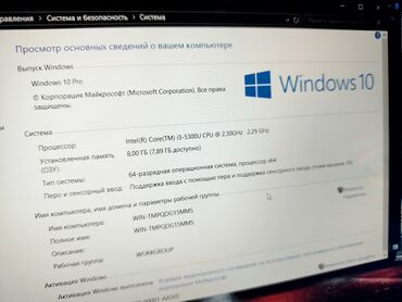 Ноутбуки: Ноутбук, Lenovo, 8 ГБ ОЗУ, Intel Core i5, 13.3 ", Б/у, Для работы, учебы, память NVMe SSD at lalafo.kg — 13 Ноутбуки: Ноутбук, Lenovo, 8 ГБ ОЗУ, Intel Core i5, 13.3 ", Б/у, Для работы, учебы, память NVMe SSD — 13