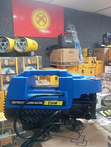 гера: Минимойка высокого давления «Герой» (High Pressure Cleaning Machine) — 3