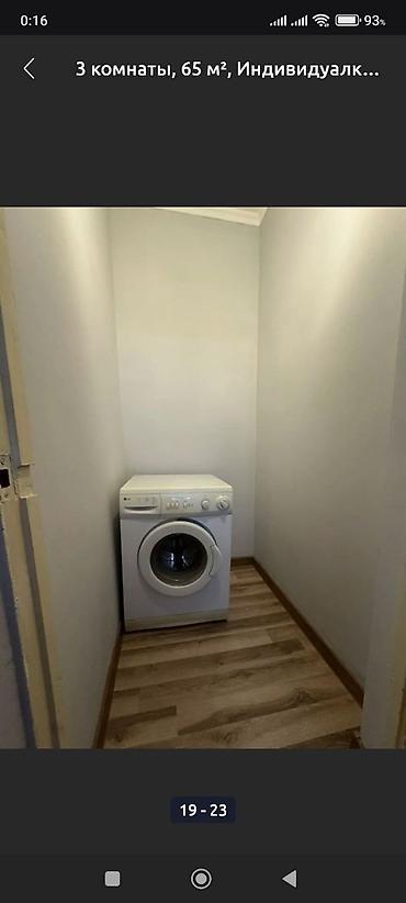 Долгосрочная аренда квартир: 3 комнаты — 18