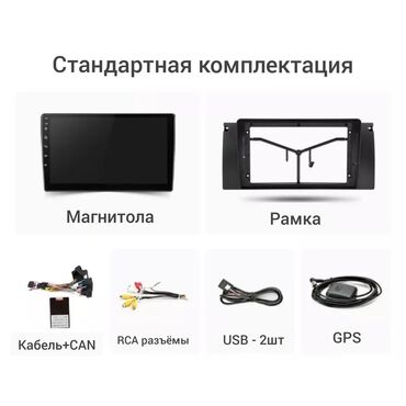 Магнитолы: Новый, Нестандартный, 9 ", Android (встроенная ОС), 4 ГБ ОЗУ, 64 Гб ПЗУ — 10