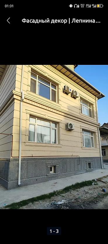 Другие стройуслуги: Мастер сваи работа стаж более 10 года сары таш травертин гранит мрамор — 14