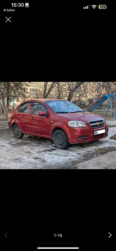 Chevrolet Aveo: 2008 г., 1.4 л, Автомат, Бензин, Седан