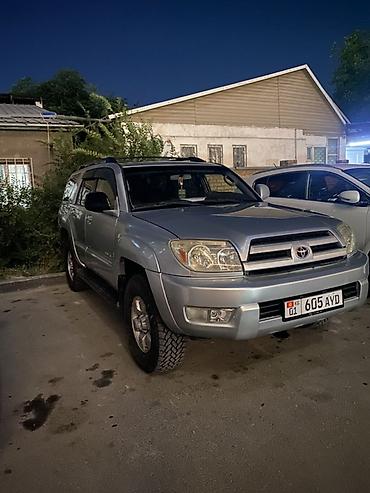 sequoia 2010: Toyota 4Runner: 2003 г., 4 л, Автомат, Газ, Внедорожник — 2