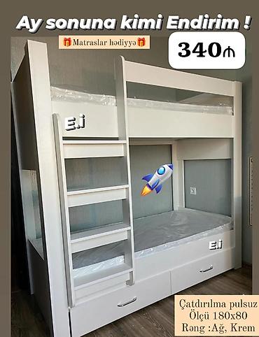 кровать 2 спальная: Новый, Двуспальная кровать — 1