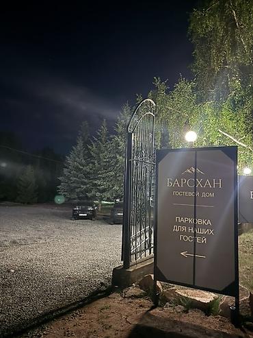2 8: Барсхан Guest House — уютный гостевой дом с номерами в с. Бостери (ул — 4