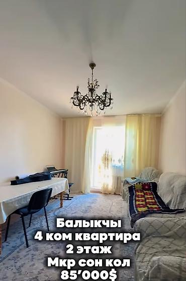 бир: 4 бөлмө, 87 м², 2 кабат — 7