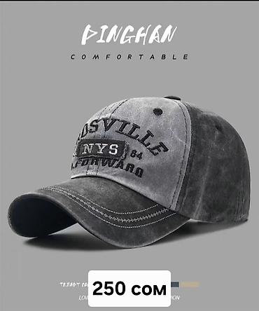 Кепки: Кепка, Солнцезащитная — 5