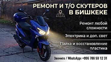 Почему стоит обратиться ко мне? ✅ Честная диагностика — лишних услуг