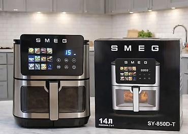 baking oven: Аэрогриль Smeg SY-850D-T, 14 л, 2‑в‑1 - Объем: 14 литров — подходит — 1