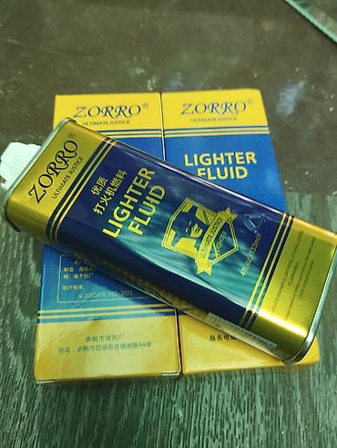 lighter: Зажигалка, Бензиновая, Новый — 1