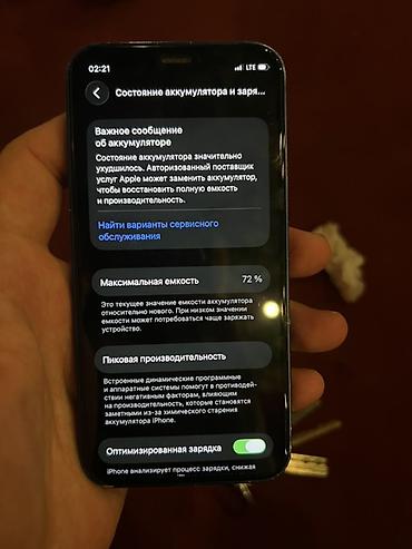 айфон 12mini: IPhone 12 mini, синий цвет Характеристики и детали: - Память: 128 ГБ — 2