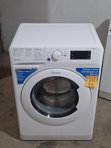 Стиральные машины автомат: Стиральные машины с фронтальной загрузкой — выбор из нескольких — 8