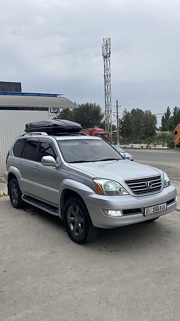 кел кел: Lexus GX: 2008 г., 4.7 л, Автомат, Газ, Жол тандабас — 4