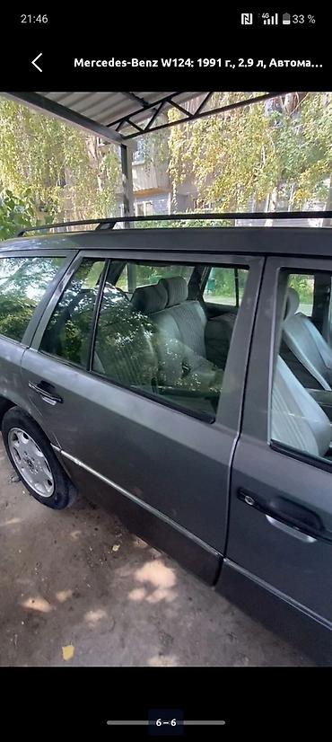 Mercedes-Benz W124: 1991 г., 2.9 л, Автомат, Дизель, Универсал at lalafo.kg Mercedes-Benz W124: 1991 г., 2.9 л, Автомат, Дизель, Универсал