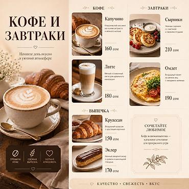 Графические дизайнеры: Графический дизайнер — 4