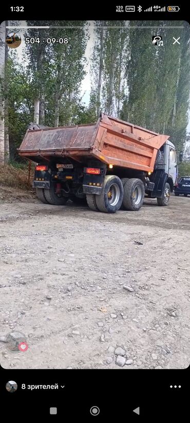 Грузовики: Грузовик — 13