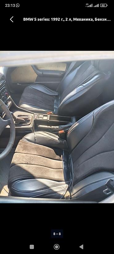 удалить катализатор цена: BMW 5 series: 1992 г., 2 л, Механика, Бензин, Седан — 8