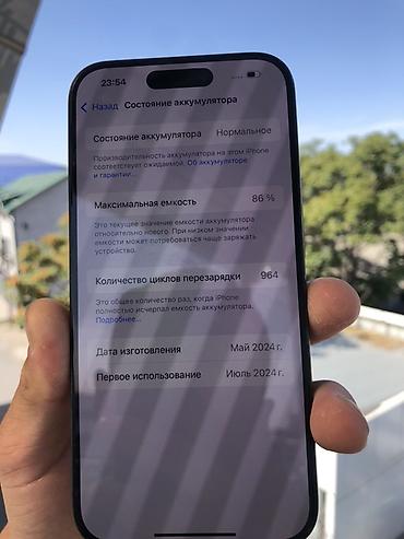 айфон 15 мах: IPhone 15 Pro, 256 ГБ, 
В идеальным состоянии все радной — 3