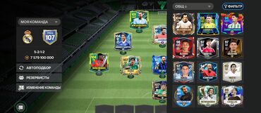 плейстейшен 3 цена в бишкеке: Fc mobile аккаунт 107 салам