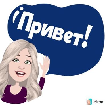 квартира баха гагарина: 2 бөлмө, Менчик ээси, Толугу менен эмереги бар