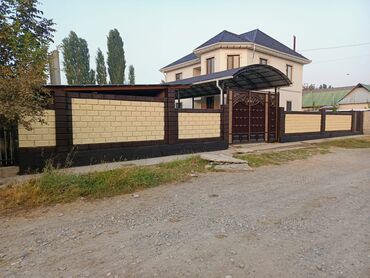 букет из бабочек как сделать: Краска жумуш кылабыз евро забор бардык услуга бар