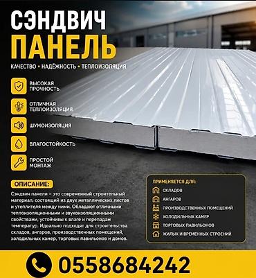 Сэндвич-панели изоляционные: Сэндвич-панели Tez_panel Сэндвич-панели — современный строительный — 2