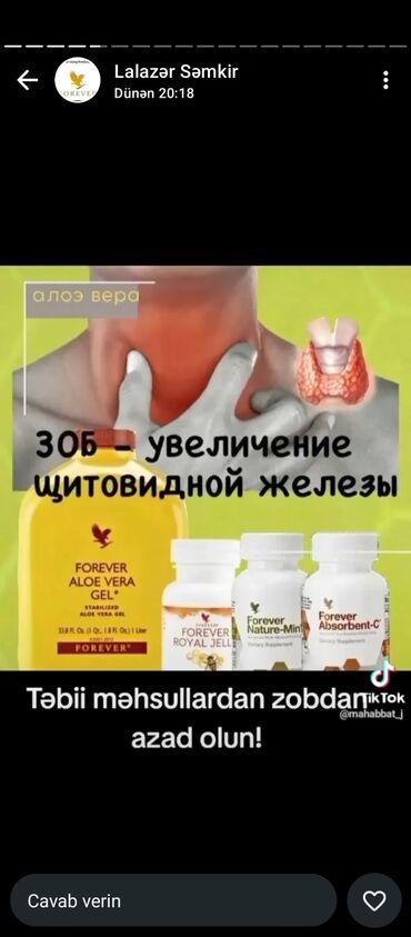 Vitaminlər və BAƏ: Forever Living şirkətinə məxsus sarı rəngli Aloe Vera Gel içkisi. Bu — 8