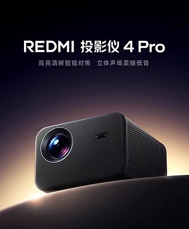 redmi 32: Продаю проектор Xiaomi Redmi 4 Pro — Флагманский 1080p Full HD — 1