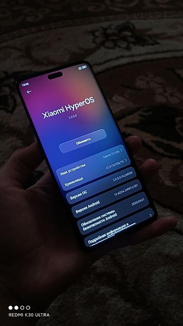 кизлярский нож: Xiaomi 13 lite 256/8+8 🧠 Все работает отлично Без косяков очень — 3