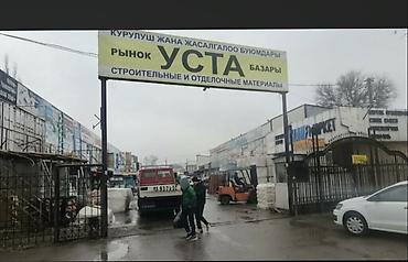 аренда контейнера бишкек: Сдается контейнер в аренду р-к уста 40 тонник — 1