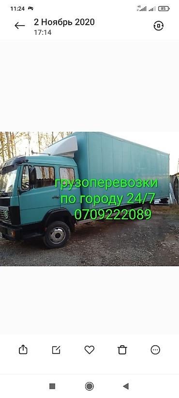 Грузоперевозки по городу 24/7. - Бортовой/фургонный грузовик средней