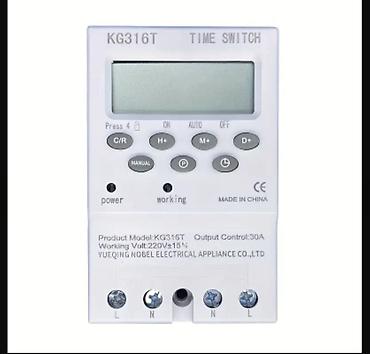 priz: Elektron — 3