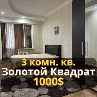 Продажа домов: 3 комнаты, Агентство недвижимости, Без подселения, С мебелью полностью