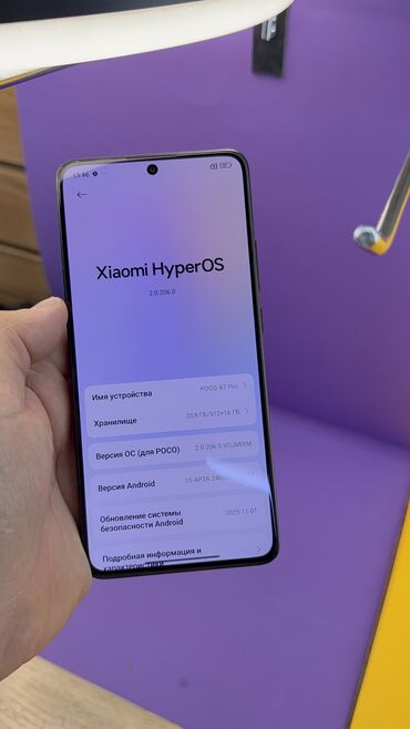 Poco: Poco X7 Pro, Б/у, 512 ГБ — 17