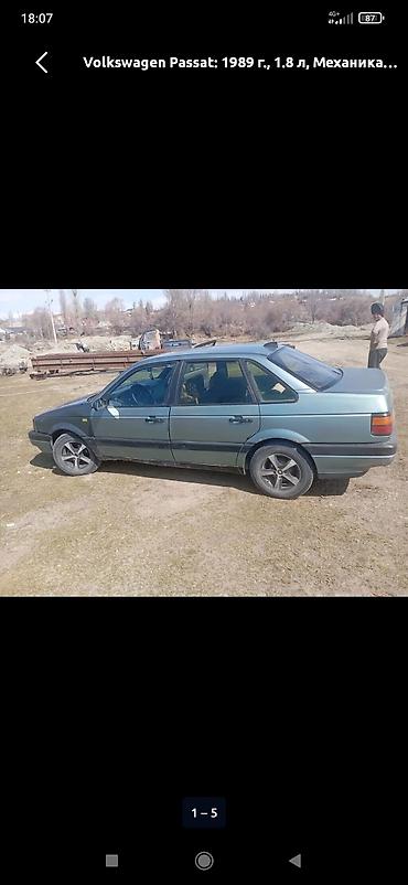 пасса б3: Volkswagen Passat: 1989 г., 1.8 л, Механика, Бензин, Седан — 1