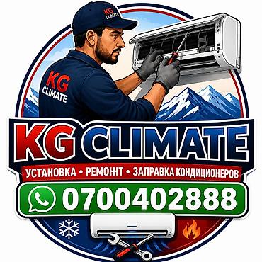 ремон кондиционеров: Установка и ремонт,чистказаправка кондиционера — 1