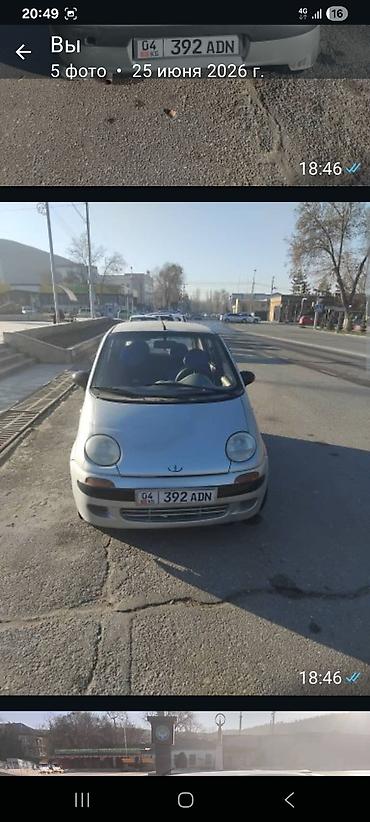 rota grid: Daewoo Matiz: 2001 г., 0.8 л, Механика, Бензин, Хэтчбэк — 2