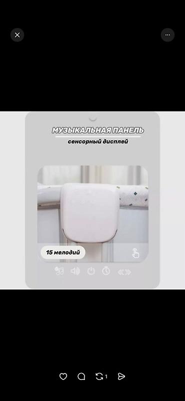 Мебель: Продаю приставную кроватку, использовали от силы 1-2 раза, остальное — 3