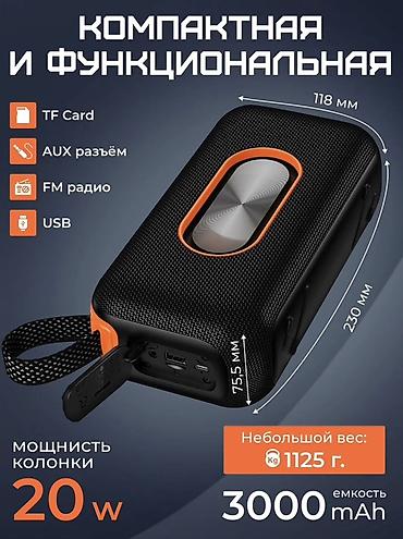 dji mini mic: Беспроводная портативная колонка hoco. бумбокс Основные — 2