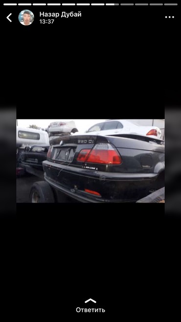 Другие автозапчасти: Запчасти на бмв е38 е39 е53 е60 е65 е39 по салону есть все! Потолок — 2