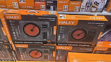 Электрическая керамическая настольная плита HALEY (модель HY-181/