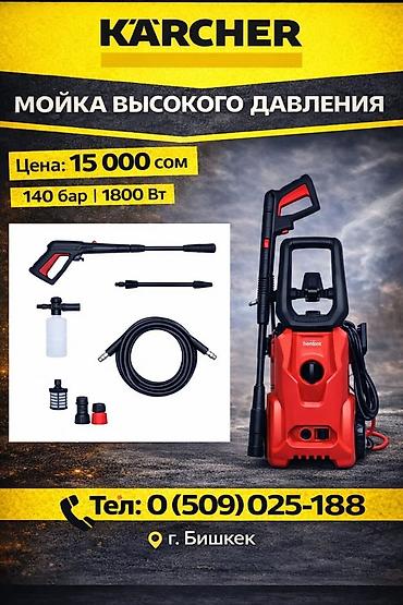 Пылесосы: Пылесос, Karcher, Стандартный — 6